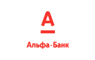Банк Альфа-Банк в Новоалексеевке